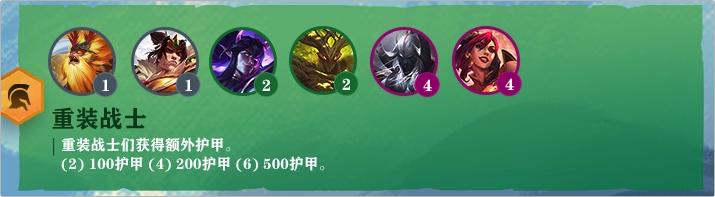 LOL云顶之弈新赛季命运之轮特质&职业详解：月神，赌狗的最爱