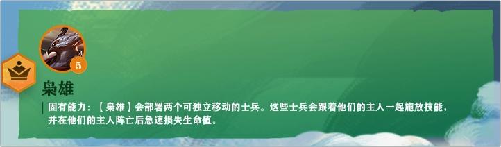 LOL云顶之弈新赛季命运之轮特质&职业详解：月神，赌狗的最爱