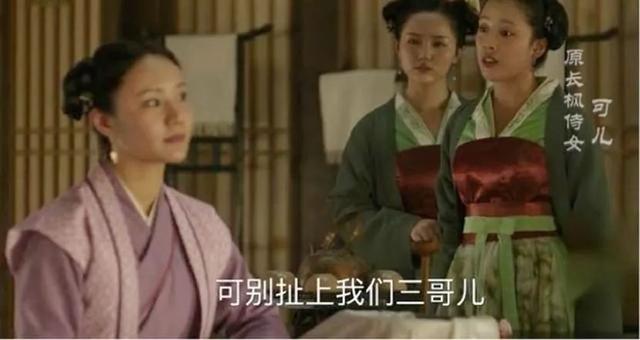 古代官宦富贾家，满院的丫鬟每天都在做什么？