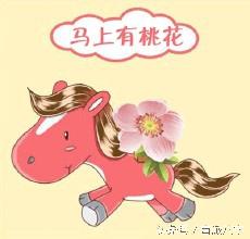 桃花多的男女生辰