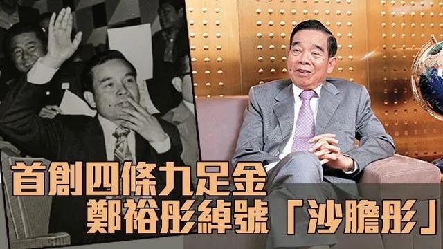 一年卖出100吨黄金!被山寨最狠的民族品牌,凭什么干到全球第一