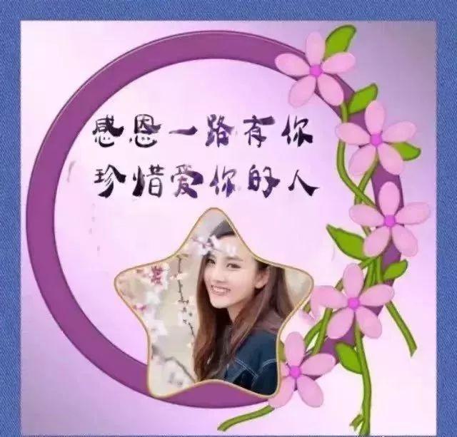 人生在世，三分天注定，七分靠打拼，爱拼才会赢，早安