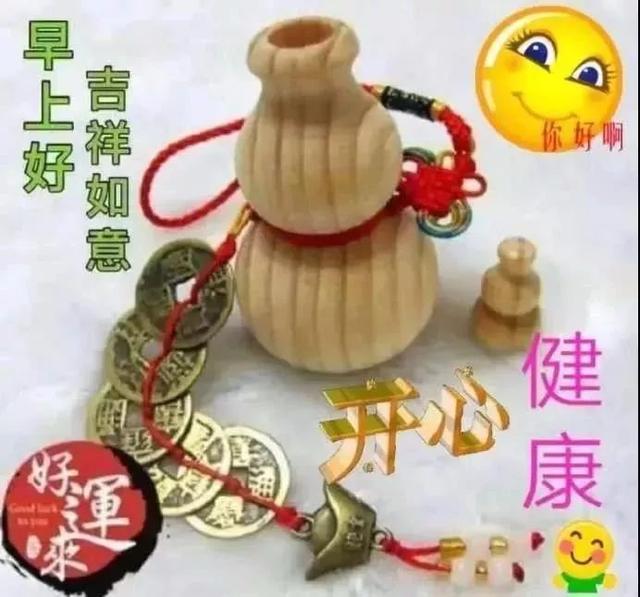人生在世，三分天注定，七分靠打拼，爱拼才会赢，早安