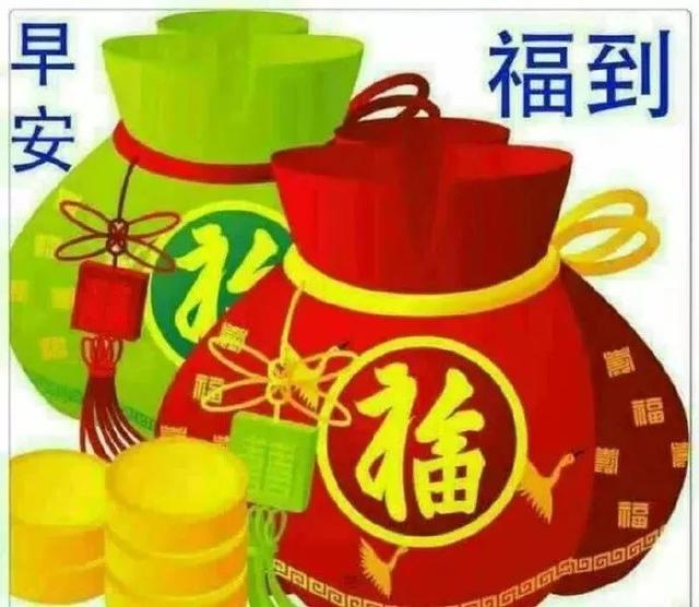 人生在世，三分天注定，七分靠打拼，爱拼才会赢，早安