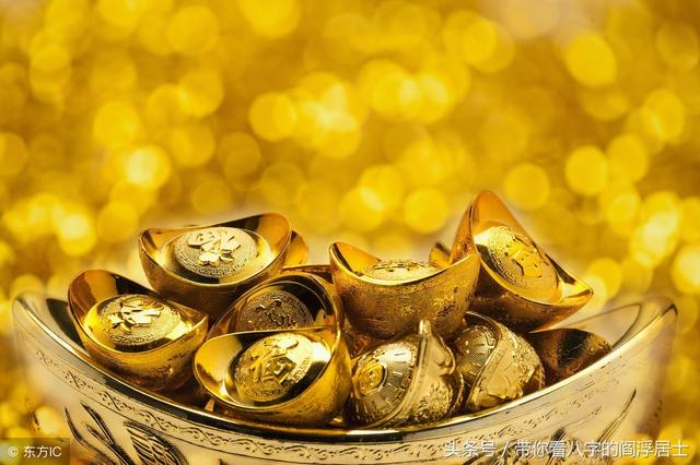 生辰如何看贫富