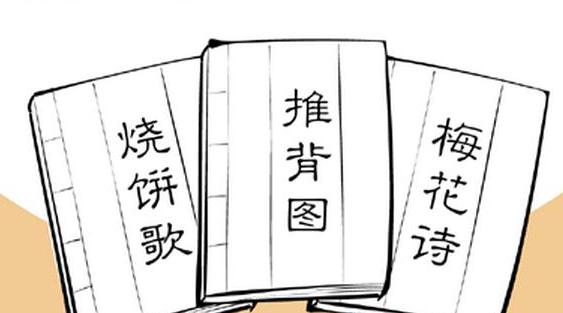 生辰生辰是什么？为什么能预测人的一生！