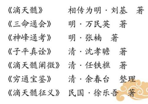 生辰生辰是什么？为什么能预测人的一生！