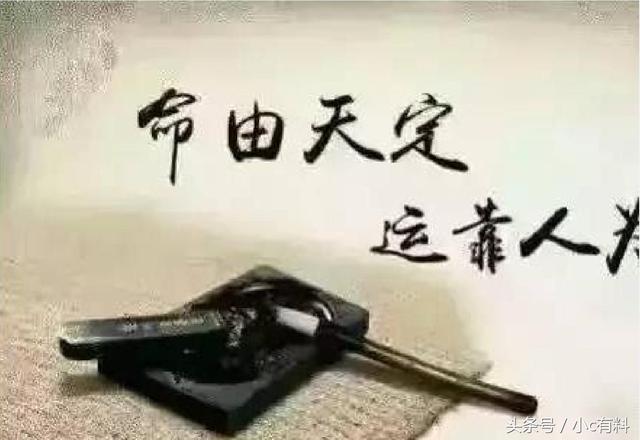 八卦中，如何用生辰生辰测得终身命运？（占身命一）