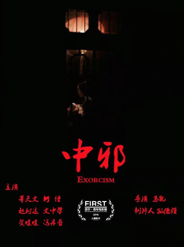 胆大的点起来，小众恐怖电影来袭