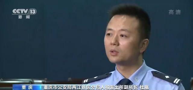 “@￥大师”真的可信吗？看警方如何一锅端