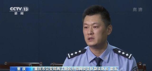 “@￥大师”真的可信吗？看警方如何一锅端
