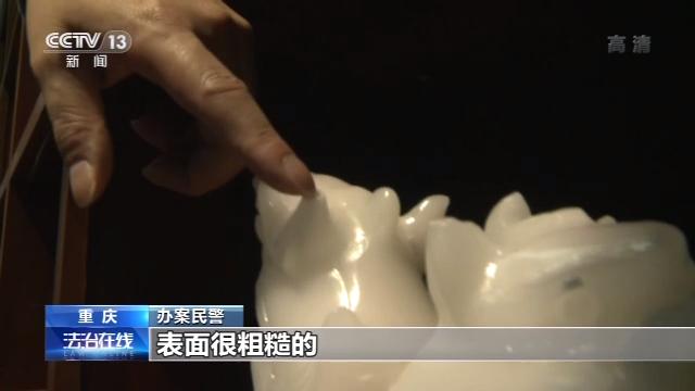“@￥大师”真的可信吗？看警方如何一锅端