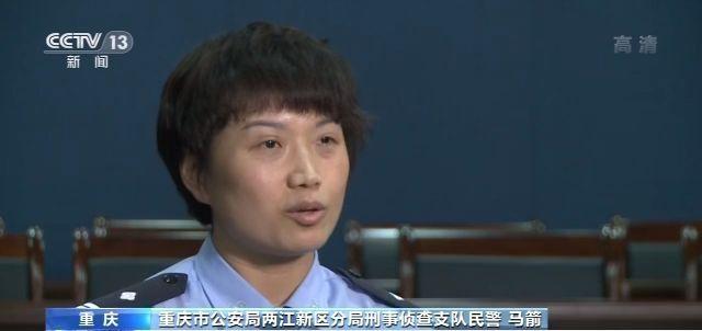 “@￥大师”真的可信吗？看警方如何一锅端