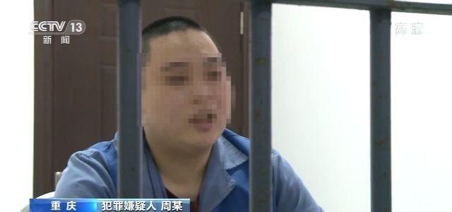 “@￥大师”真的可信吗？看警方如何一锅端