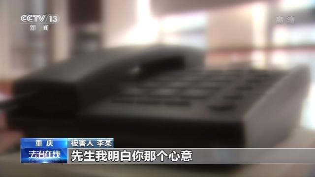 “@￥大师”真的可信吗？看警方如何一锅端