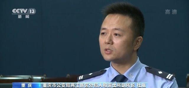 “@￥大师”真的可信吗？看警方如何一锅端