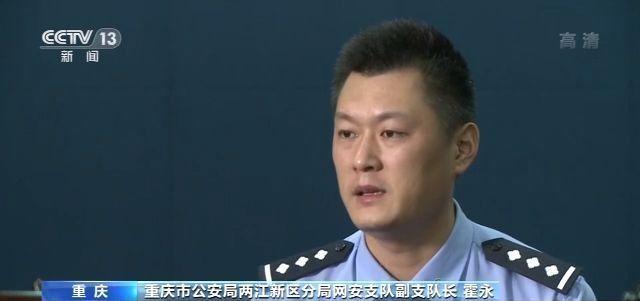 “@￥大师”真的可信吗？看警方如何一锅端