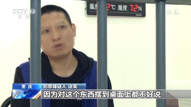“@￥大师”真的可信吗？看警方如何一锅端
