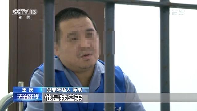 “@￥大师”真的可信吗？看警方如何一锅端