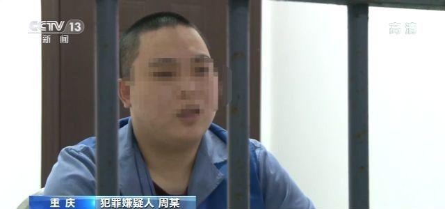 “@￥大师”真的可信吗？看警方如何一锅端