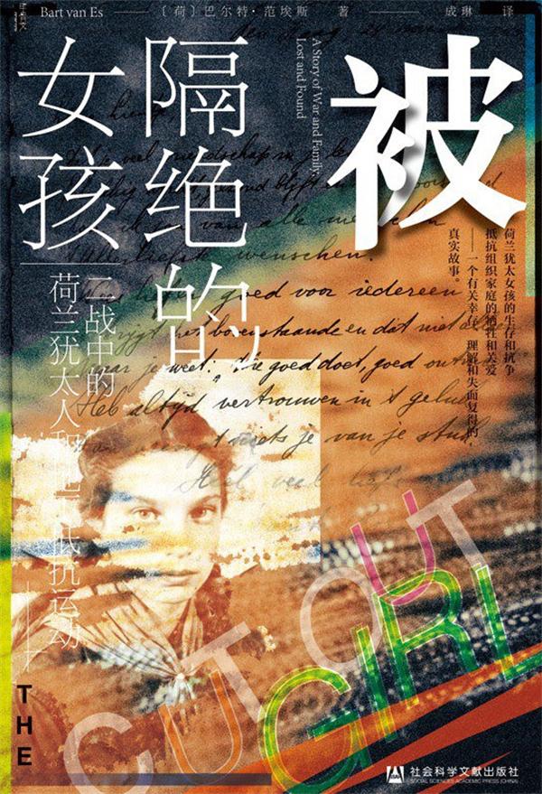湃书单｜澎湃新闻编辑们在读的12本书：点击率如何改变记者工作