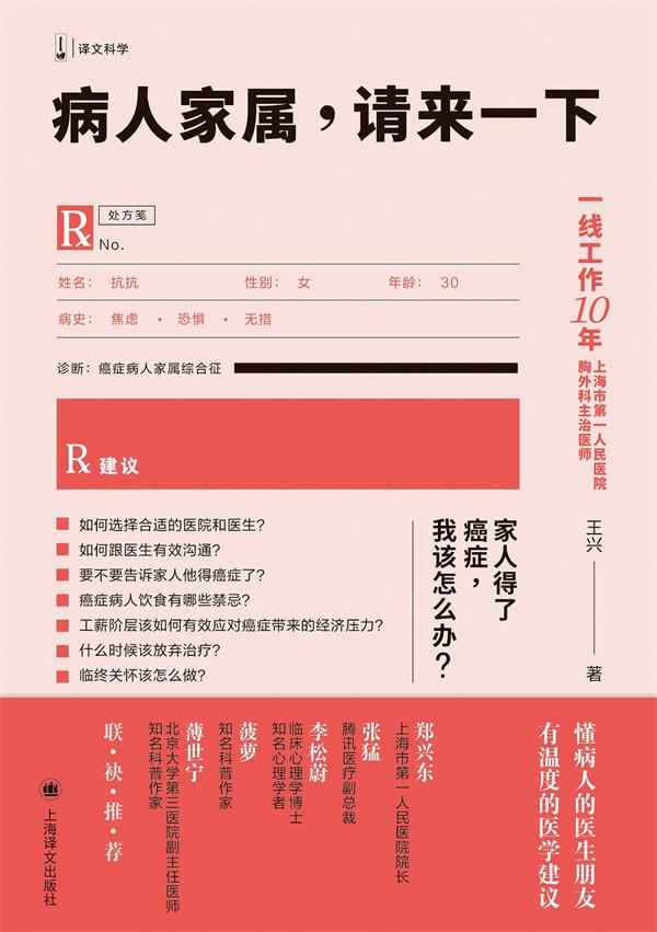 湃书单｜澎湃新闻编辑们在读的12本书：点击率如何改变记者工作