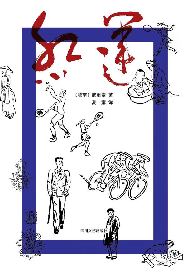 湃书单｜澎湃新闻编辑们在读的12本书：点击率如何改变记者工作