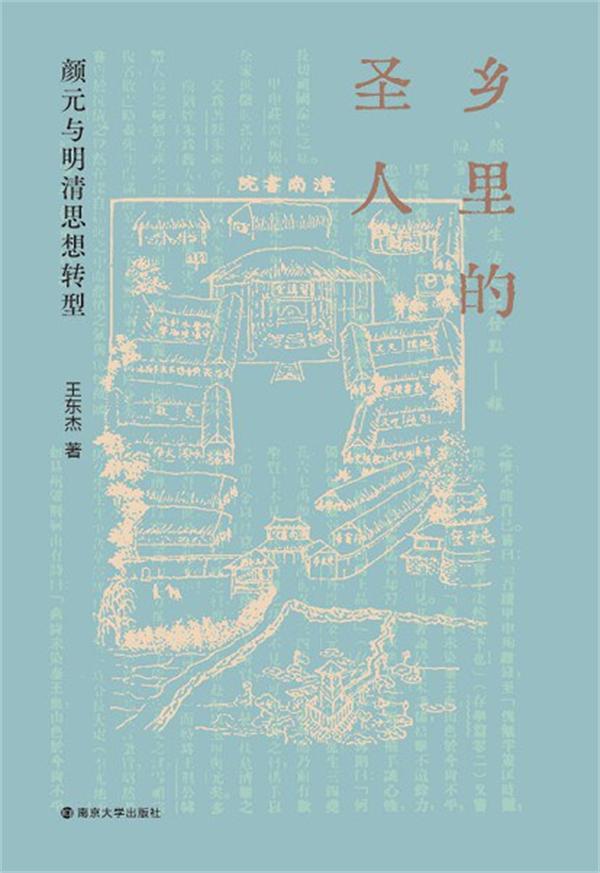 湃书单｜澎湃新闻编辑们在读的12本书：点击率如何改变记者工作