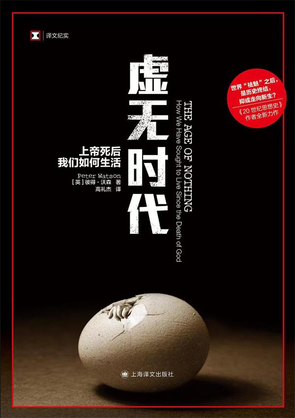 湃书单｜澎湃新闻编辑们在读的12本书：点击率如何改变记者工作