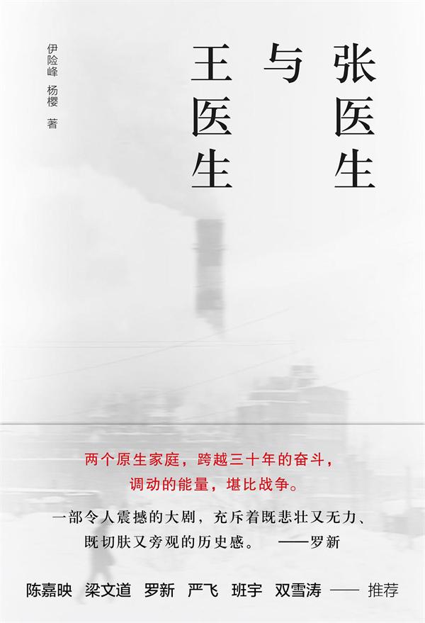 湃书单｜澎湃新闻编辑们在读的12本书：点击率如何改变记者工作