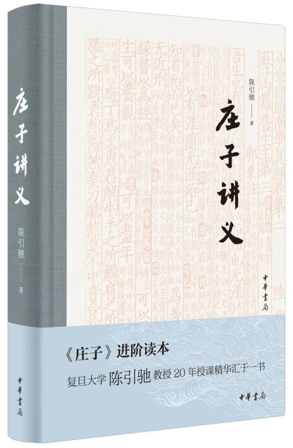 湃书单｜澎湃新闻编辑们在读的12本书：点击率如何改变记者工作