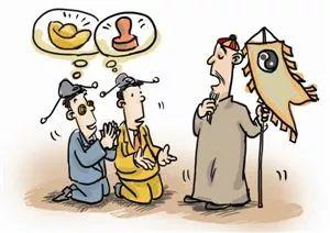 你为自己抽过签算过命吗？