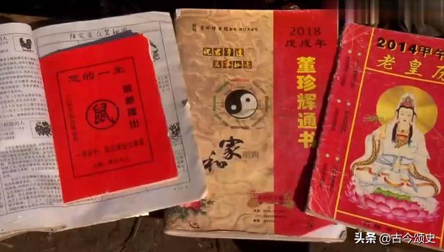 2018年四川七旬@￥老汉家中死亡，小孩：昨天就有人预言他会死