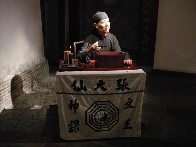 @￥先生不认识你，为何还能知道你的情况？归根结底还是套路