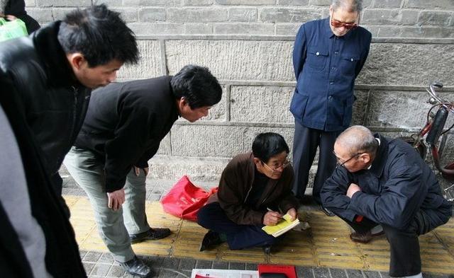 @￥先生不认识你，为何还能知道你的情况？归根结底还是套路
