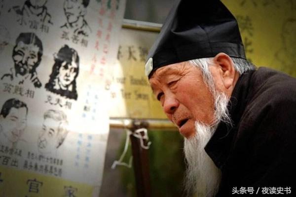 @￥为什么这么准？@￥先生如何算出我们心里想什么？