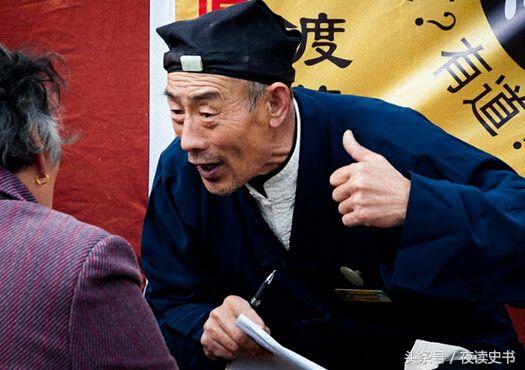 @￥为什么这么准？@￥先生如何算出我们心里想什么？
