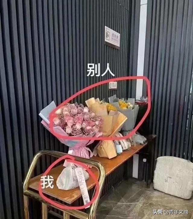 开心一刻｜千万别对我用美人计，因为我只会将计就计