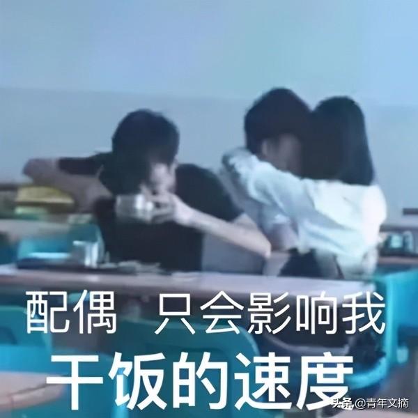 开心一刻｜千万别对我用美人计，因为我只会将计就计