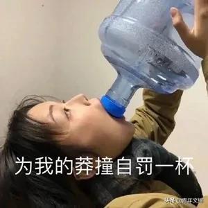 开心一刻｜千万别对我用美人计，因为我只会将计就计
