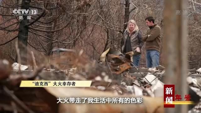 “一元复始，万象更新”！2022年世界能否元气满满重新开始？