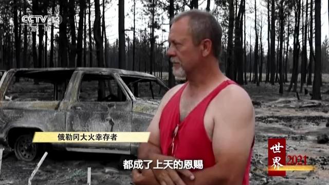 “一元复始，万象更新”！2022年世界能否元气满满重新开始？