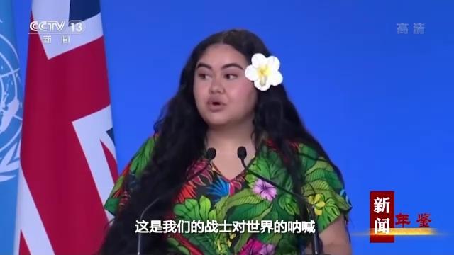 “一元复始，万象更新”！2022年世界能否元气满满重新开始？