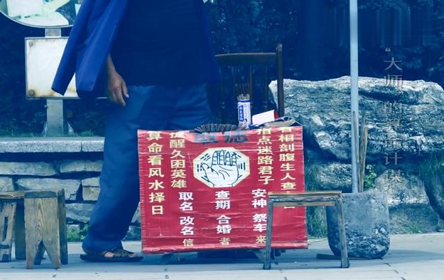 2019年，17岁少女@￥遭“大师”玷污，大师狡辩：我肾虚没有能力