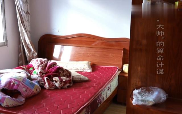 2019年，17岁少女@￥遭“大师”玷污，大师狡辩：我肾虚没有能力