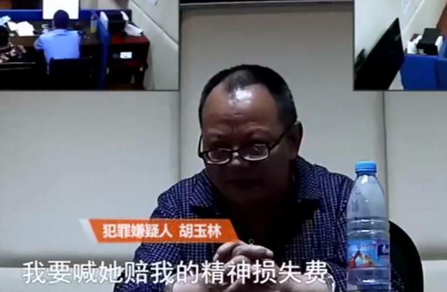 2019年，17岁少女@￥遭“大师”玷污，大师狡辩：我肾虚没有能力