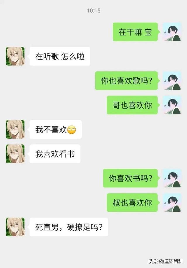 一时间不知道该吃哪个