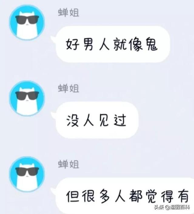 一时间不知道该吃哪个
