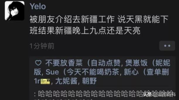 一时间不知道该吃哪个