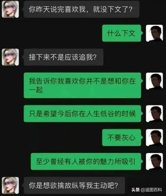 一时间不知道该吃哪个